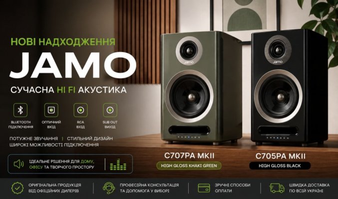 Новые поступления Jamo – современная активная акустика для вашего пространства